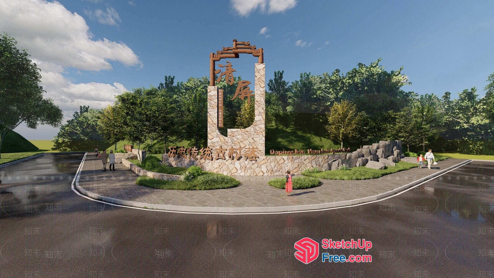 Entrance Archway To A Park 3D SketchUp File