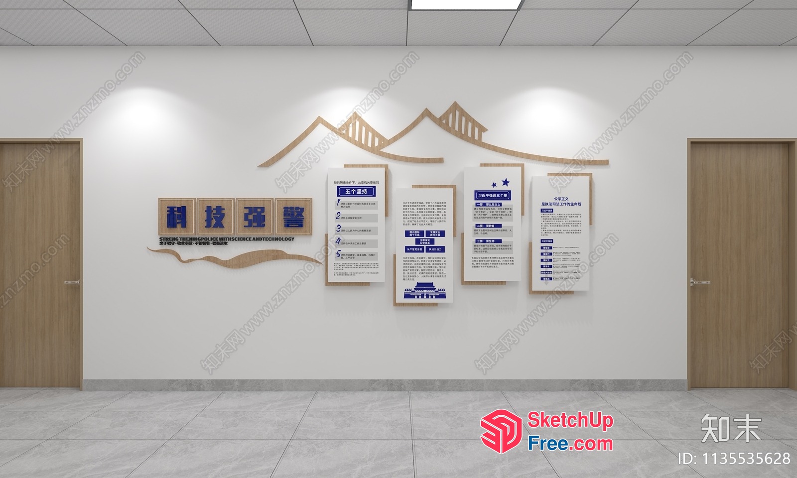 Interior Design Of A Modern Office Building 3D SketchUp File