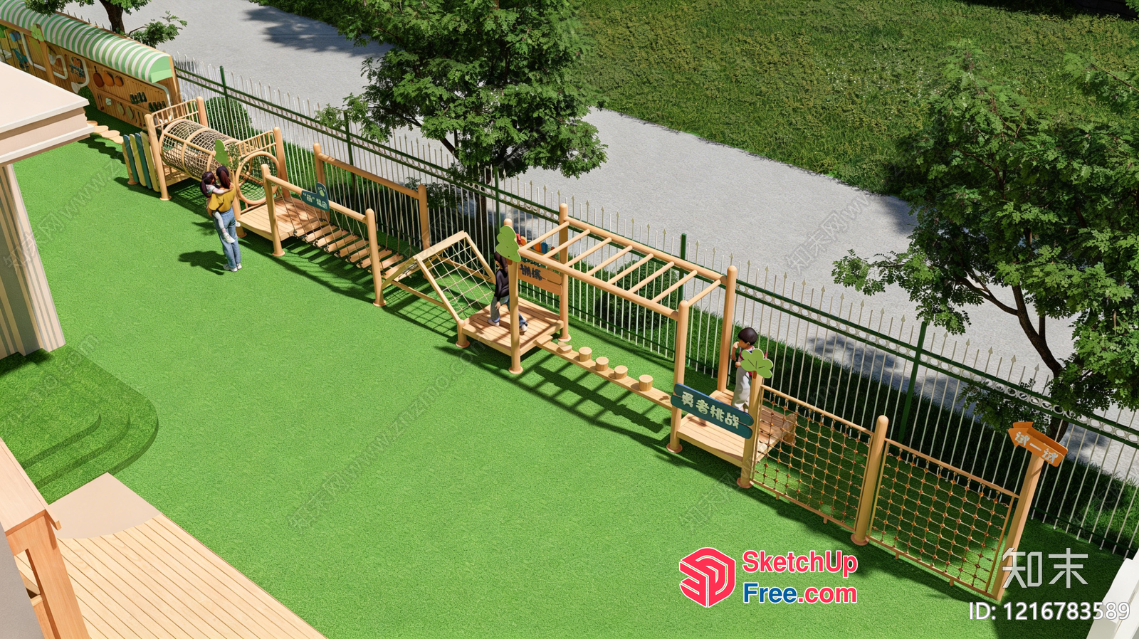 Colorful Playground Equipment For Children 3D SketchUp File