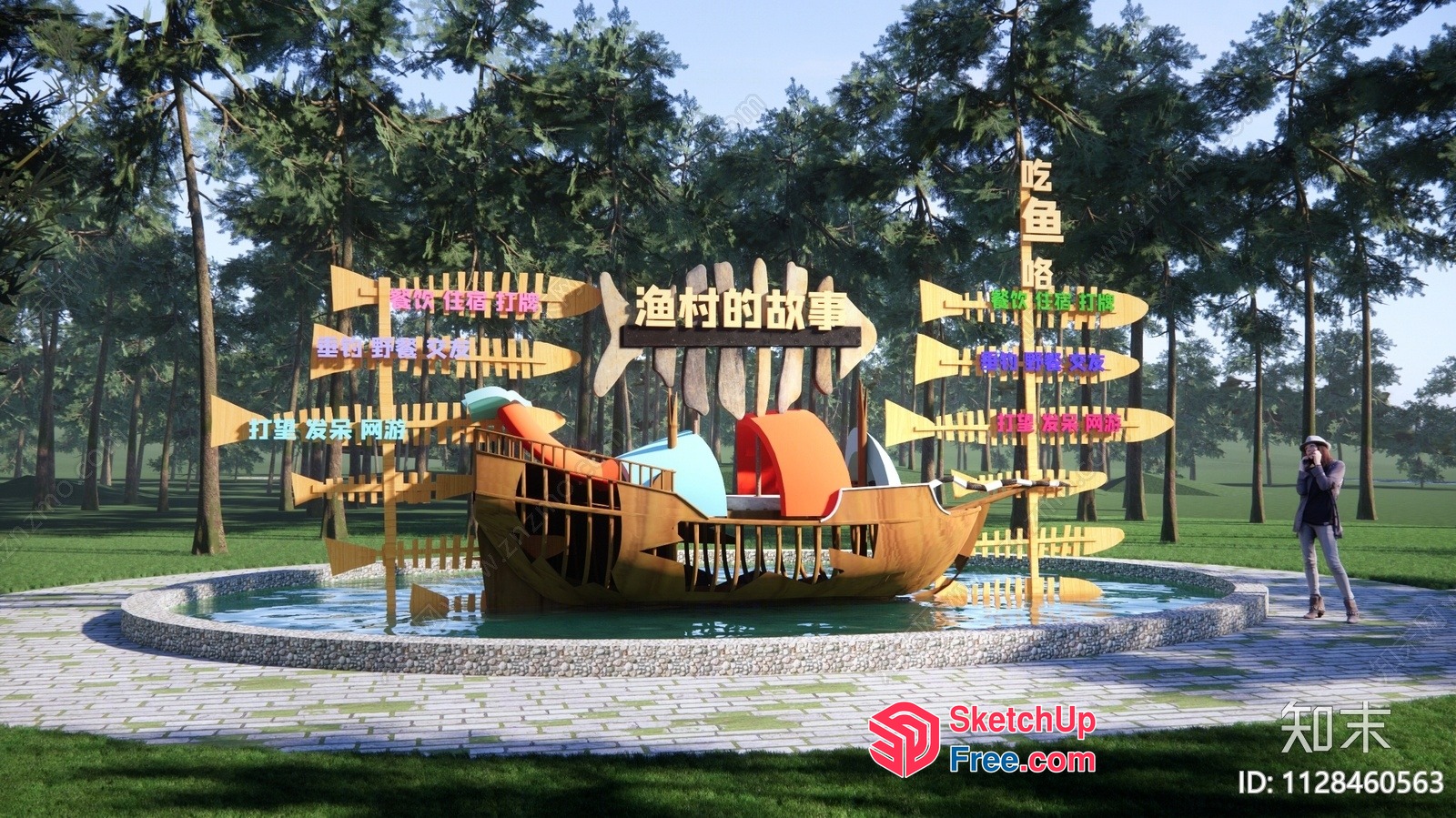 Ship-Shaped Play Structure With Colorful Canopies And Water Features 3D SketchUp File