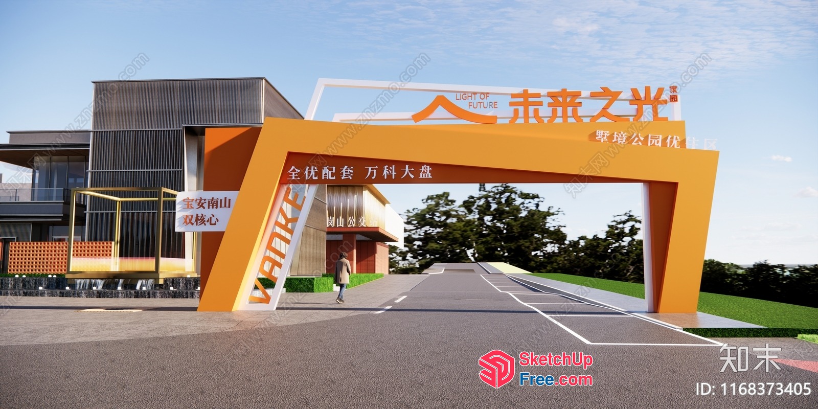 Modern Entrance With Orange Archway And Chinese Writing 3D SketchUp File