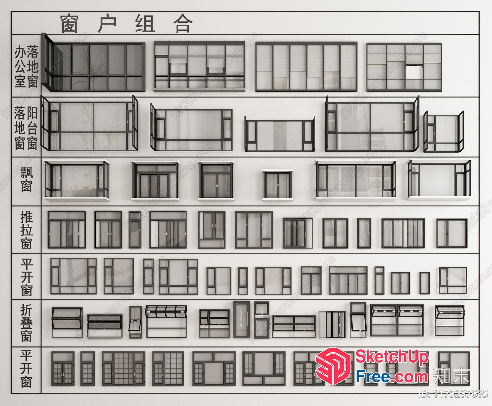 Collection Of Various Windows 3D SketchUp File