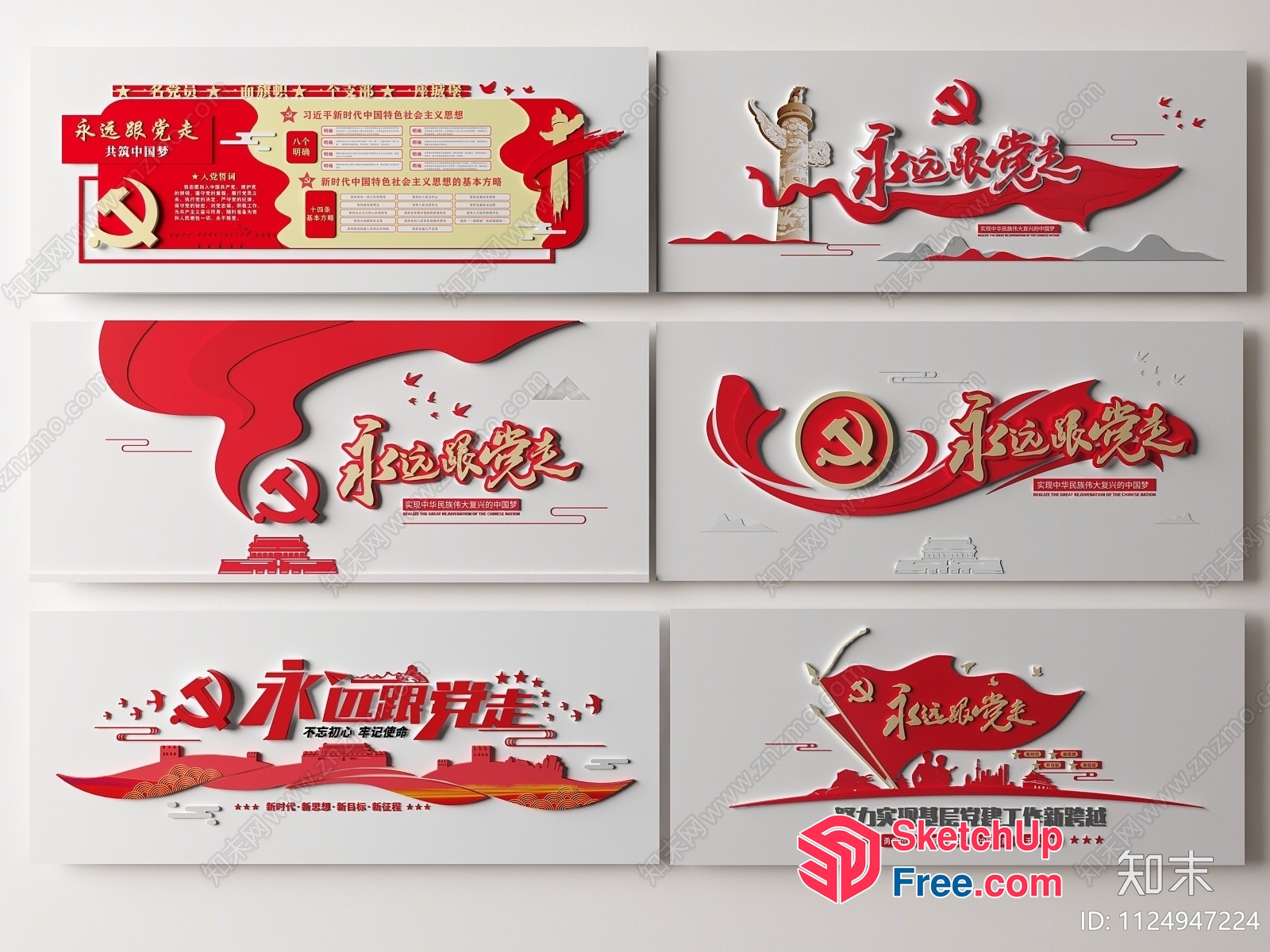 Chinese Communist Party Propaganda Posters 3D SketchUp File