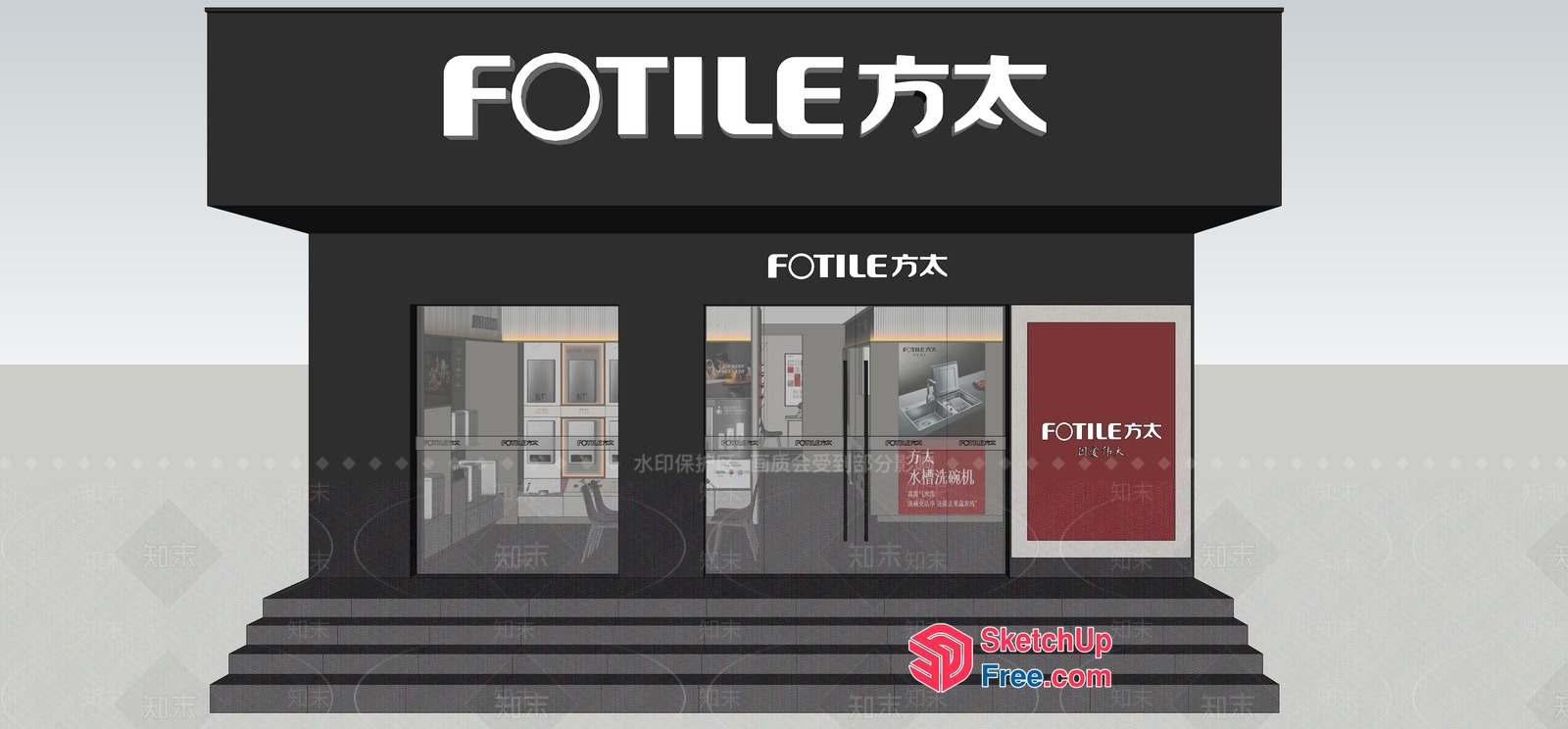 Futile Shopfront 3D SketchUp File