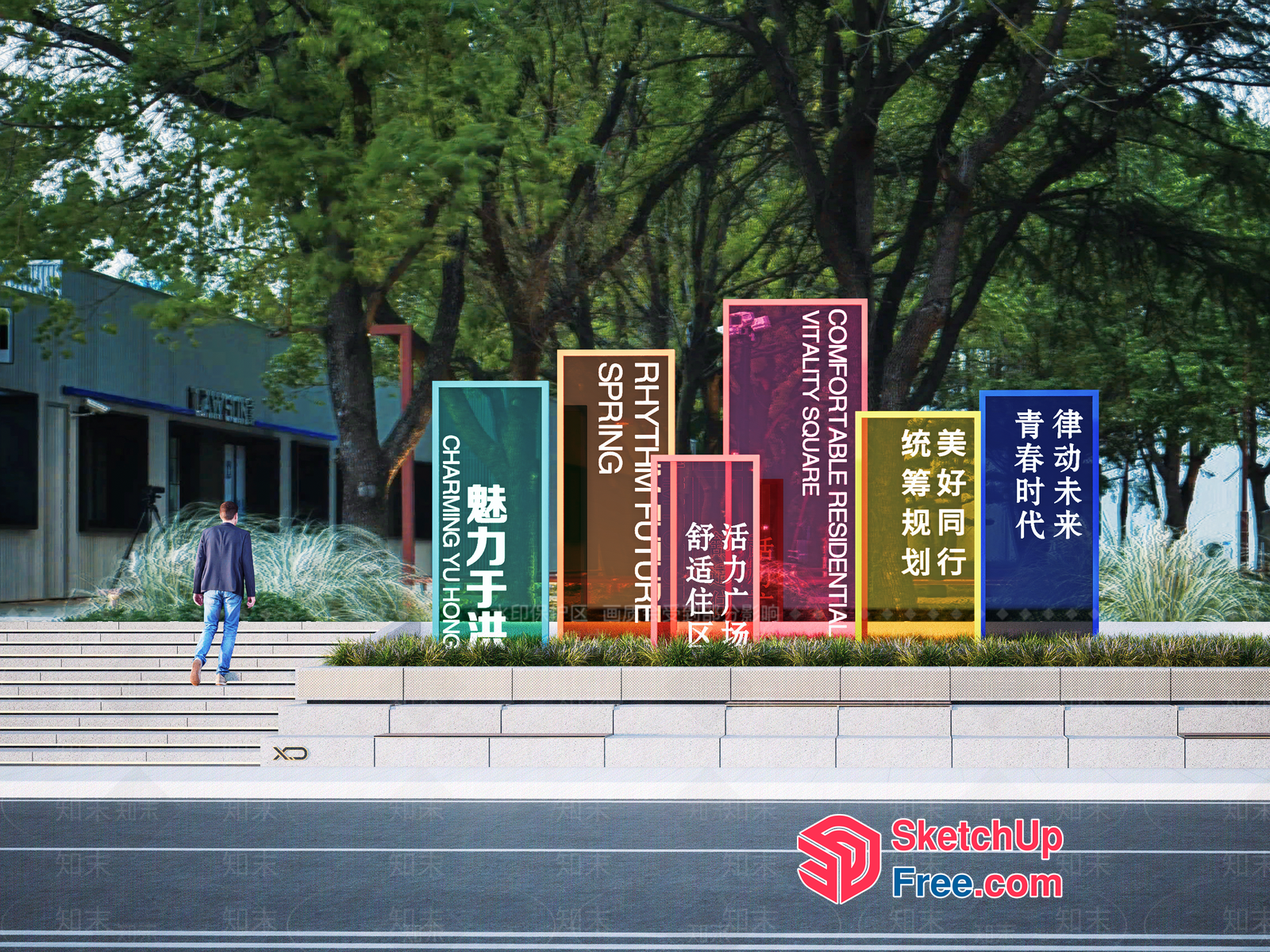 Vibrant Urban Oasis 3D SketchUp File
