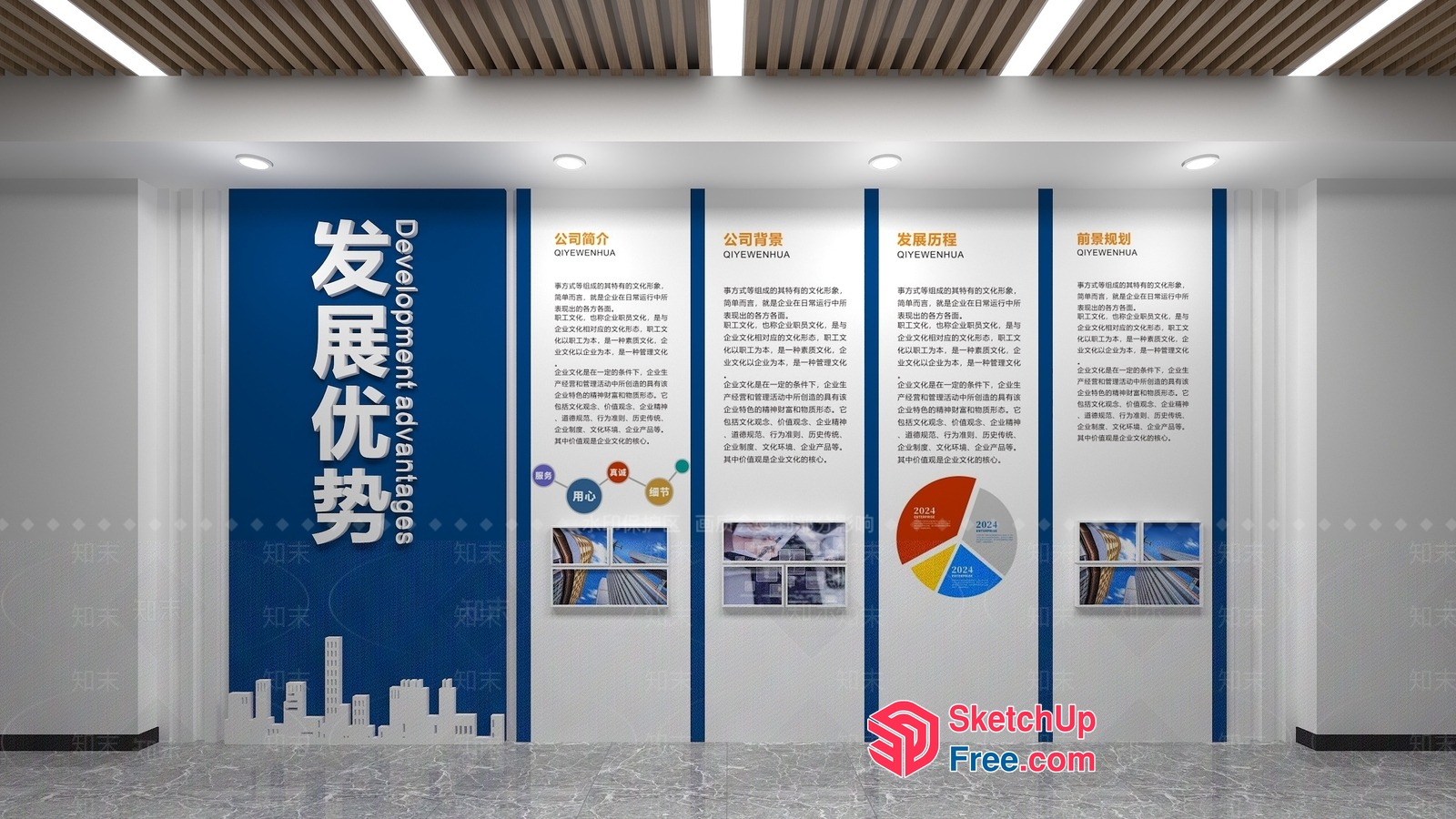 Development Advantages Wall Display 3D SketchUp File