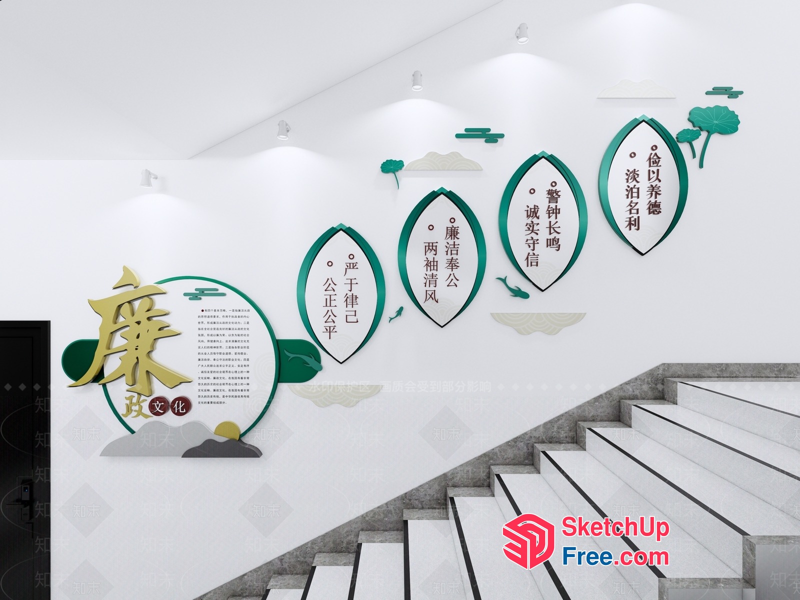 Elegant Chinese-Inspired Interior Design 3D SketchUp File