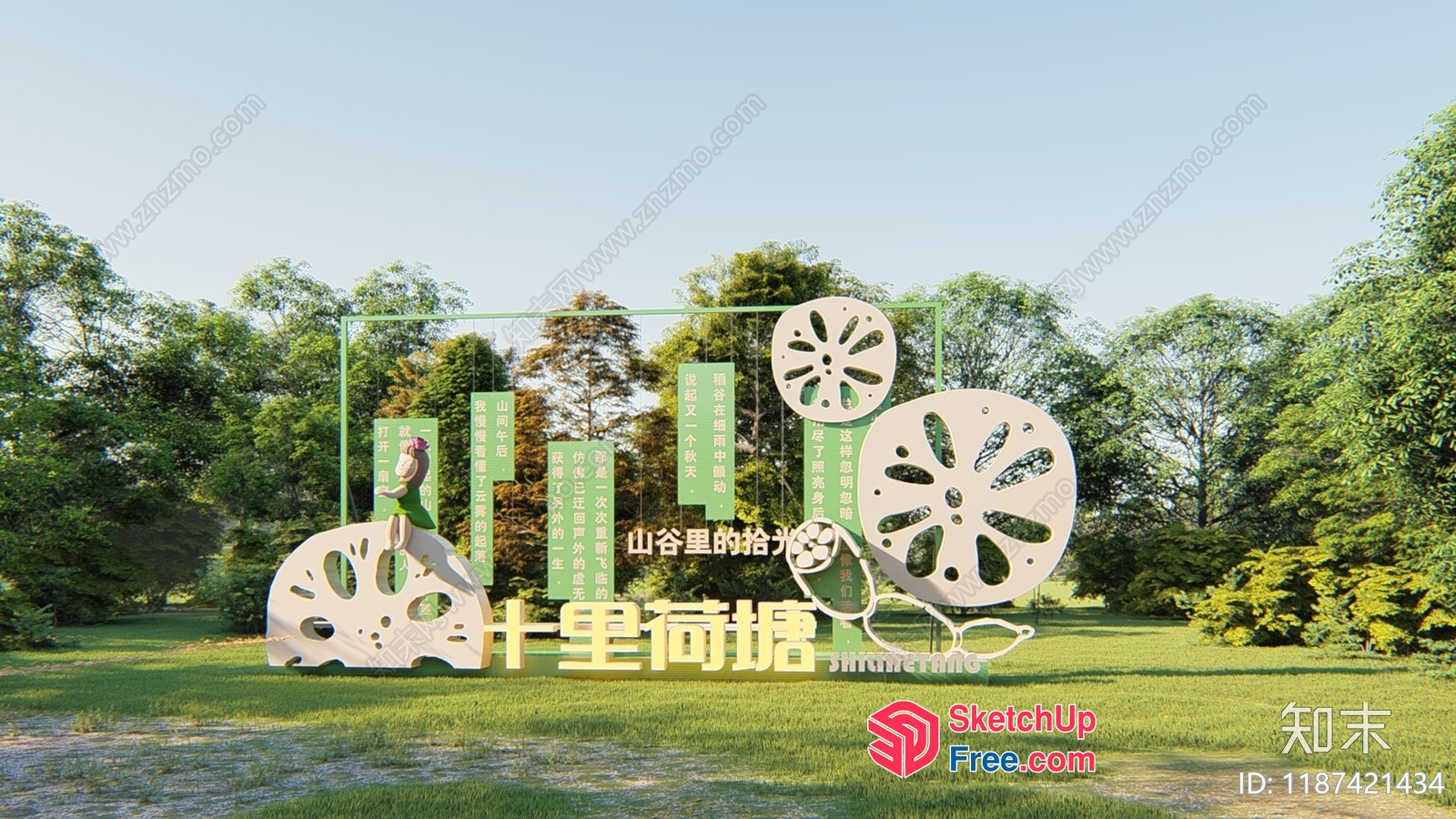 A Serene Park Landscape 3D SketchUp File