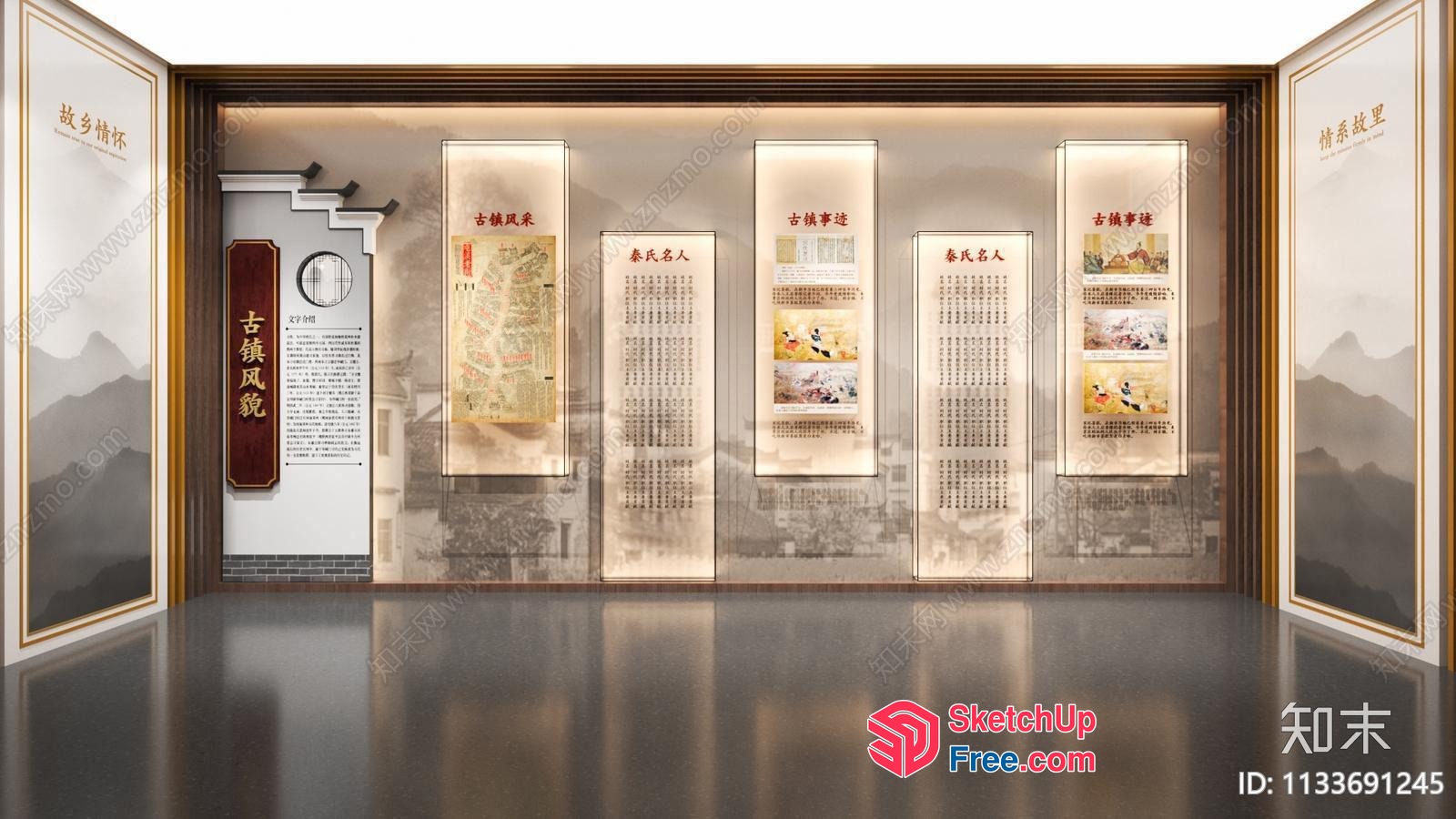 Chinese-Inspired Gallery With Elegant Display Cases 3D SketchUp File
