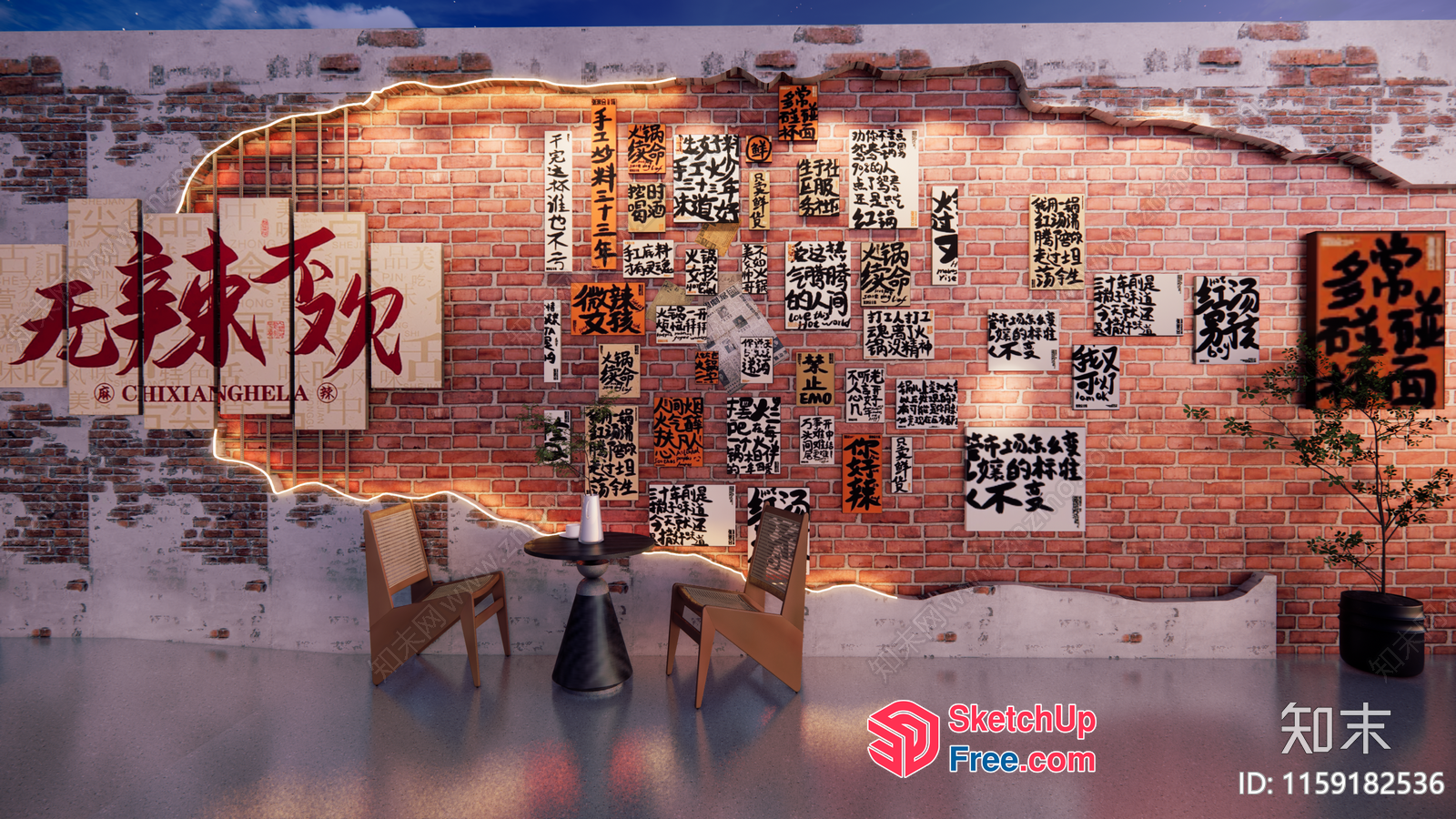 Chinese Restaurant Interior 3D SketchUp File