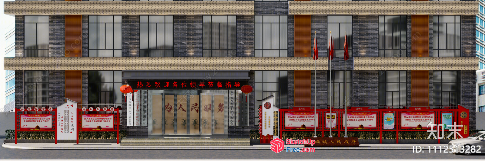 Modern Chinese Commercial Street Building Exterior 3D SketchUp File