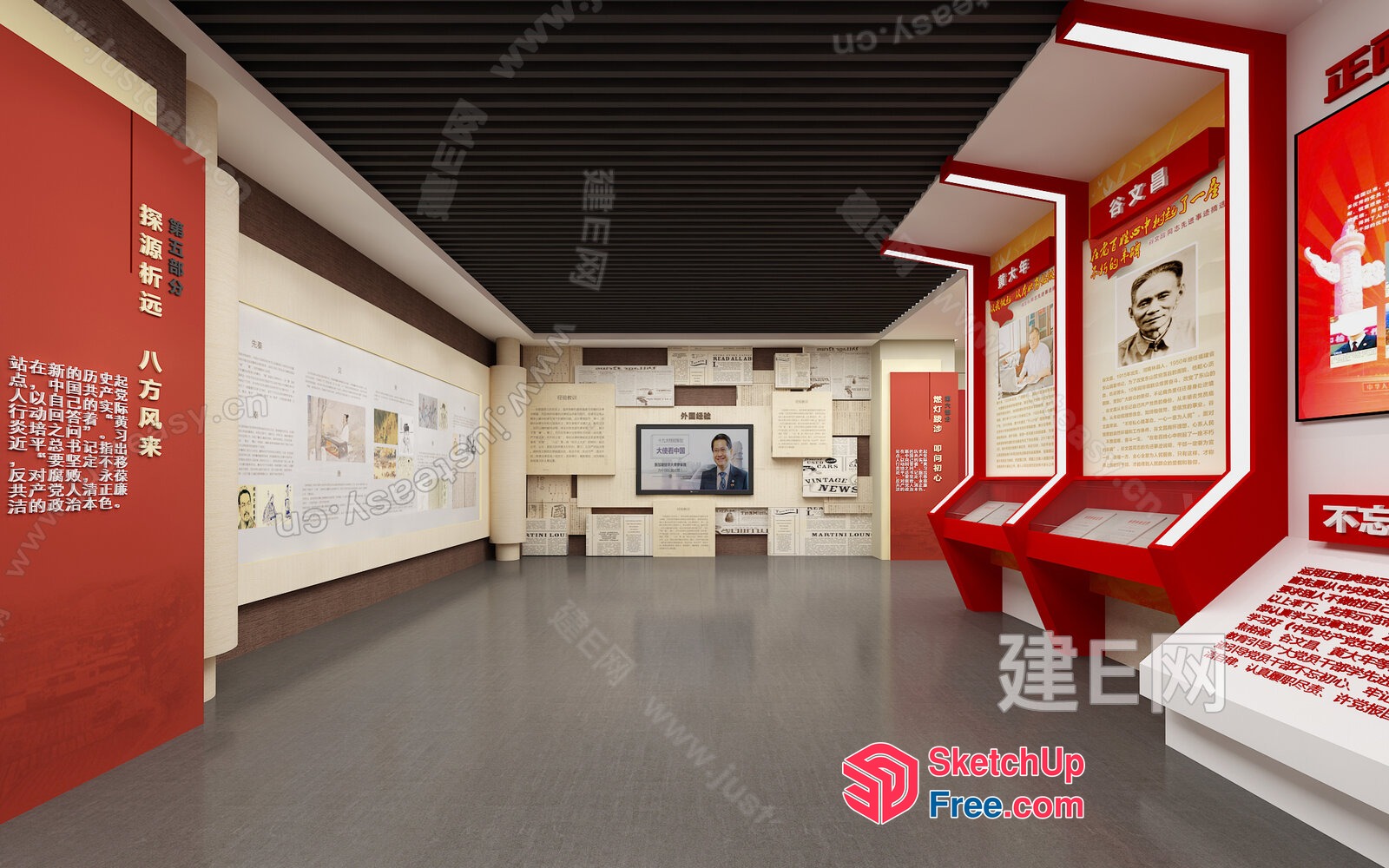 Chinese Cultural Heritage Exhibit 3D SketchUp File