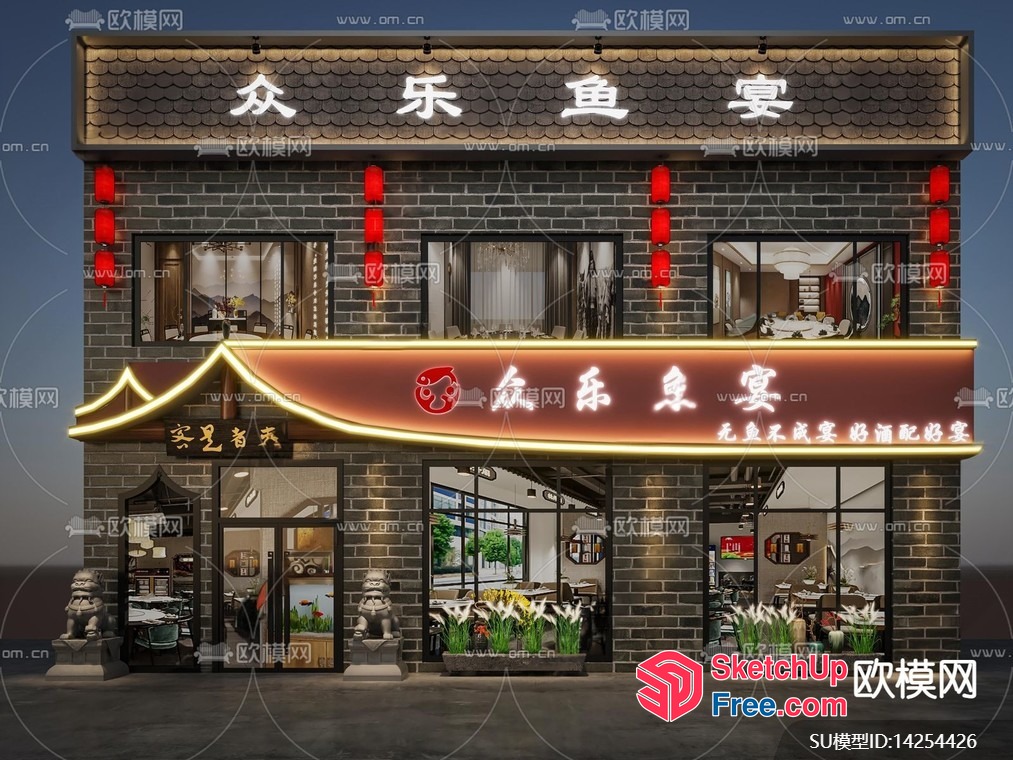 Traditional Chinese Restaurant Exterior 3D SketchUp File