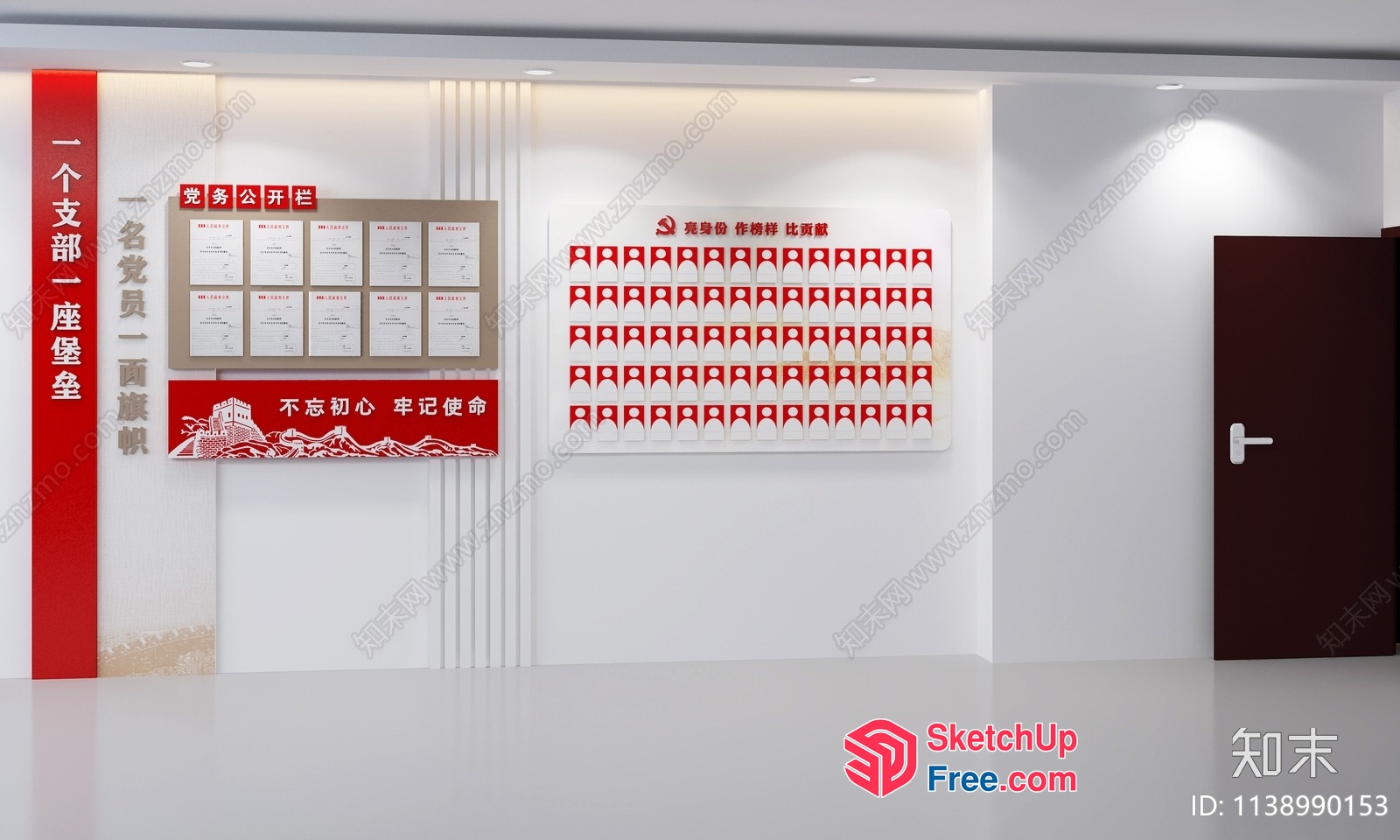 Chinese-Inspired Interior Design Elements 3D SketchUp File