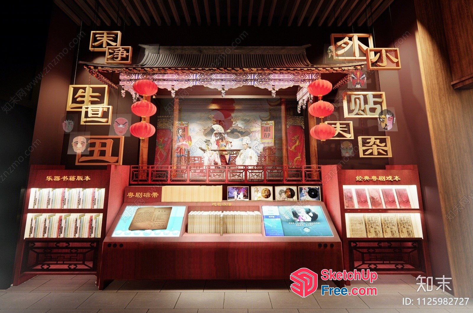Traditional Chinese Decorative Display 3D SketchUp File