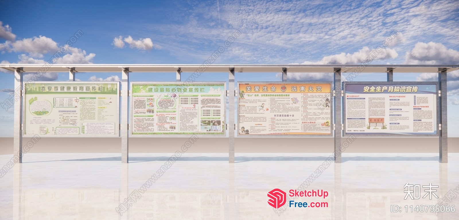 Informational Display For Public Spaces 3D SketchUp File