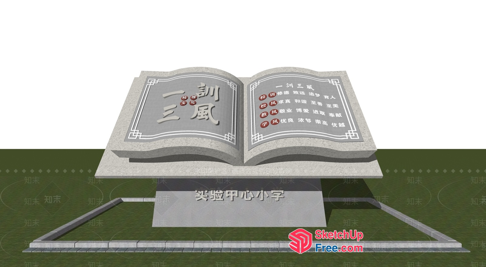 Ancient Chinese Book Collection 3D SketchUp File