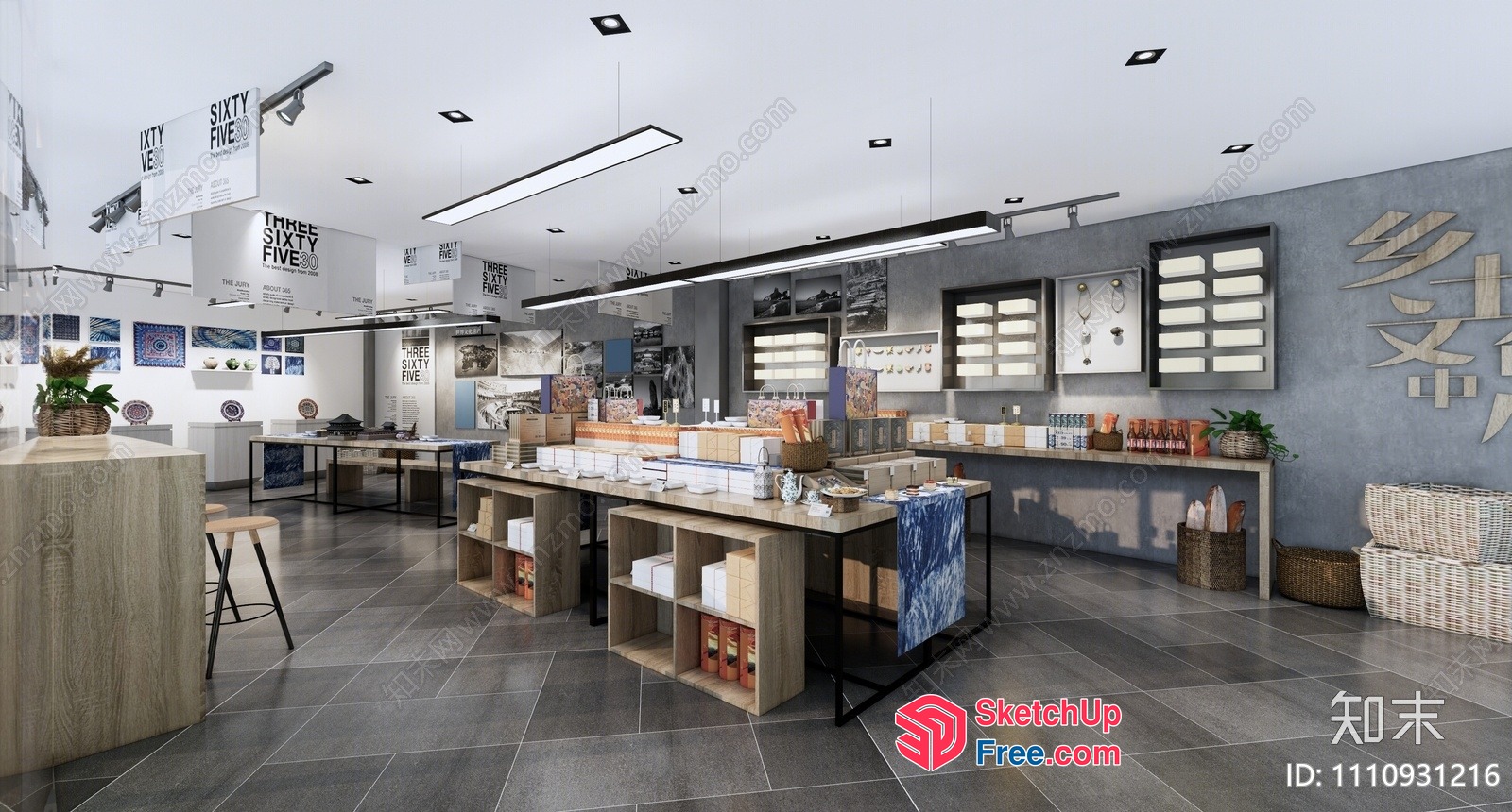 Modern Commercial Street Interior With Gray Tiles And Wooden Furniture 3D SketchUp File