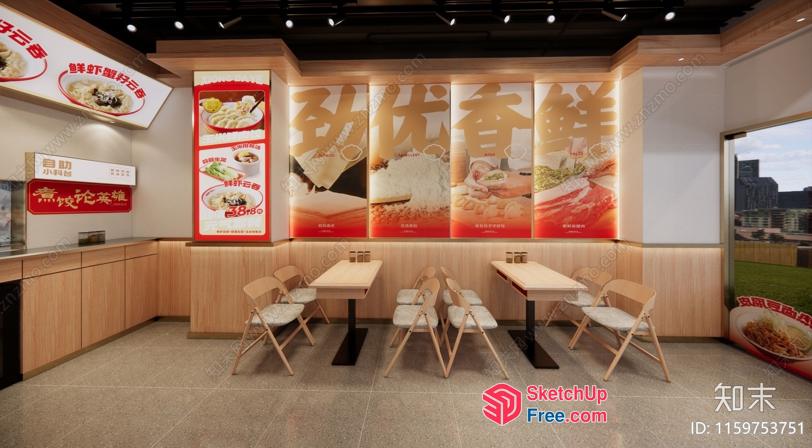 Modern Chinese Restaurant Interior 3D SketchUp File