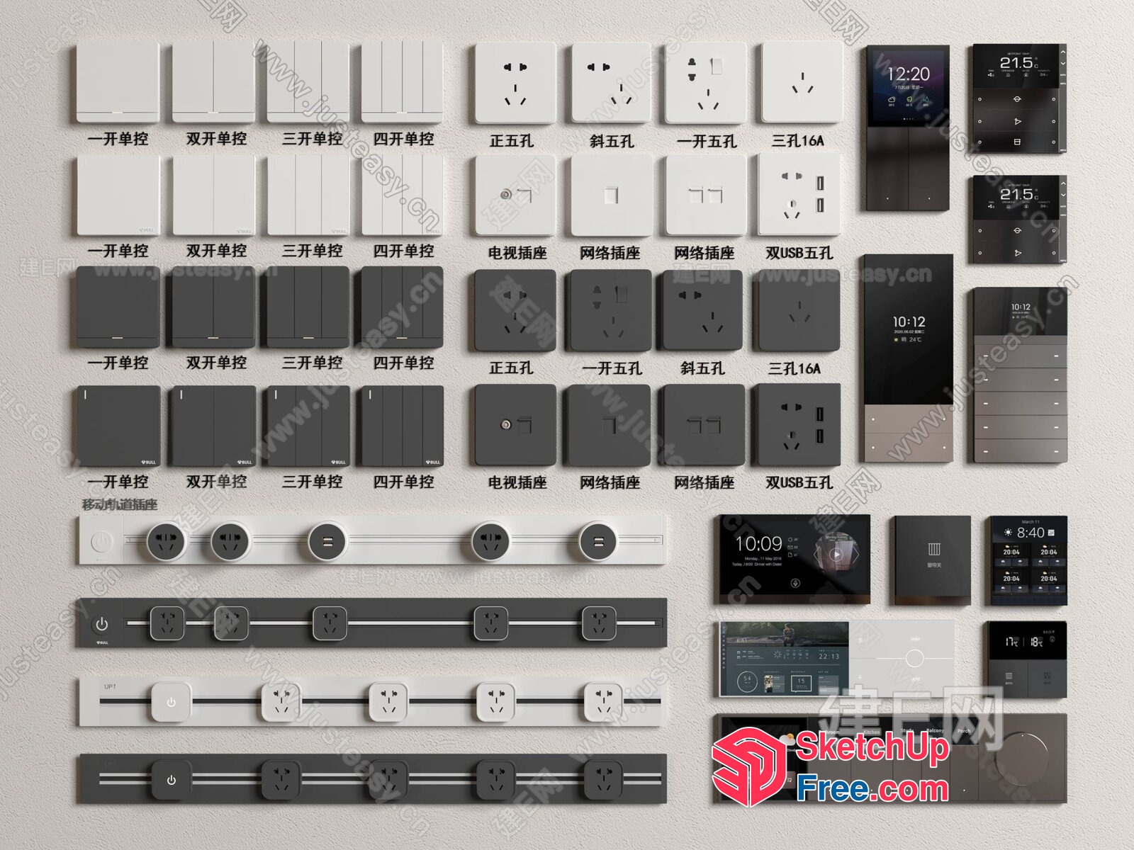 Modern Gray And White Electrical Outlets And Switches 3D SketchUp File
