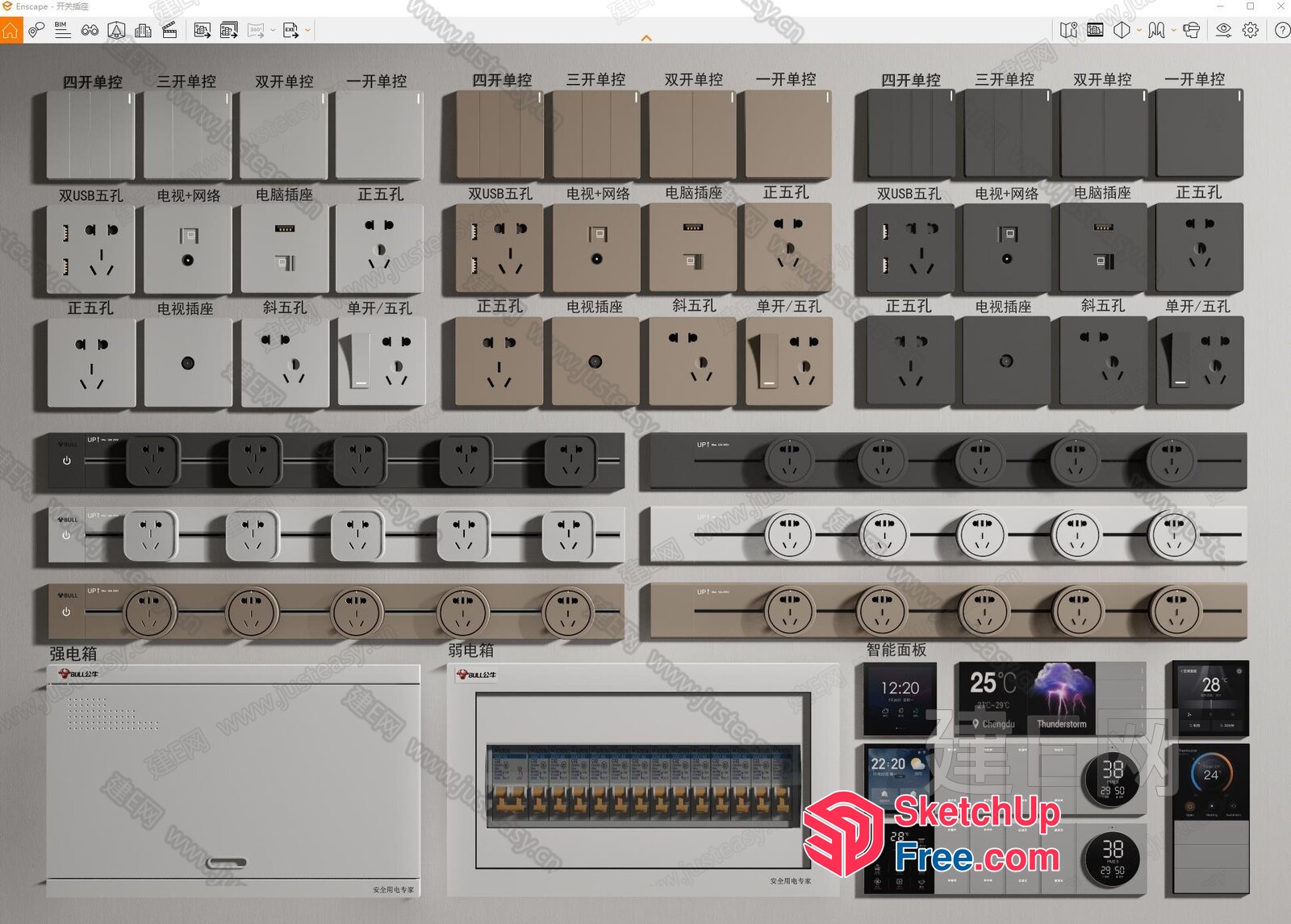 Modern Electrical Outlet And Switch Plate Arrangement 3D SketchUp File