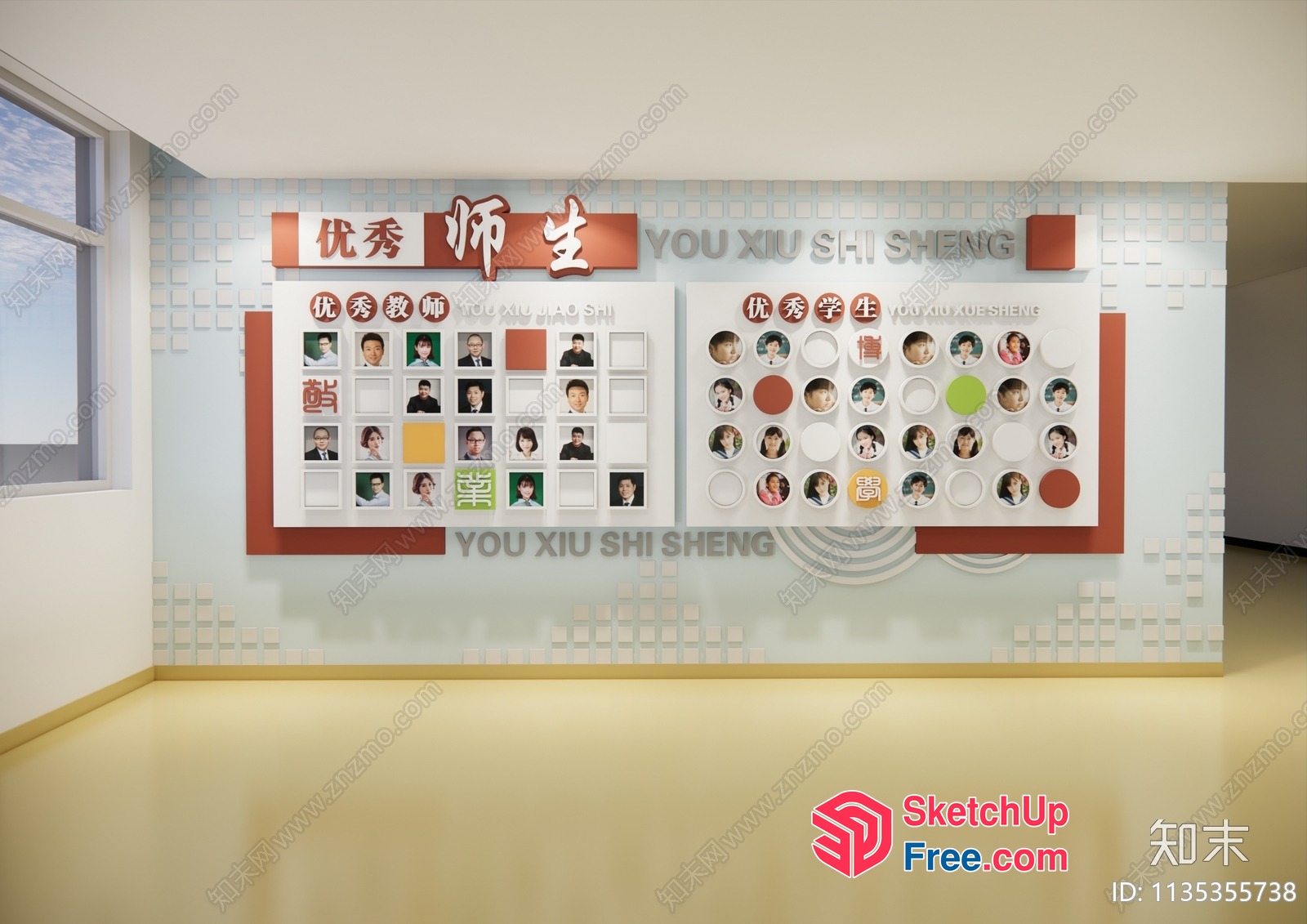 Modern Chinese-Inspired Interior Design 3D SketchUp File