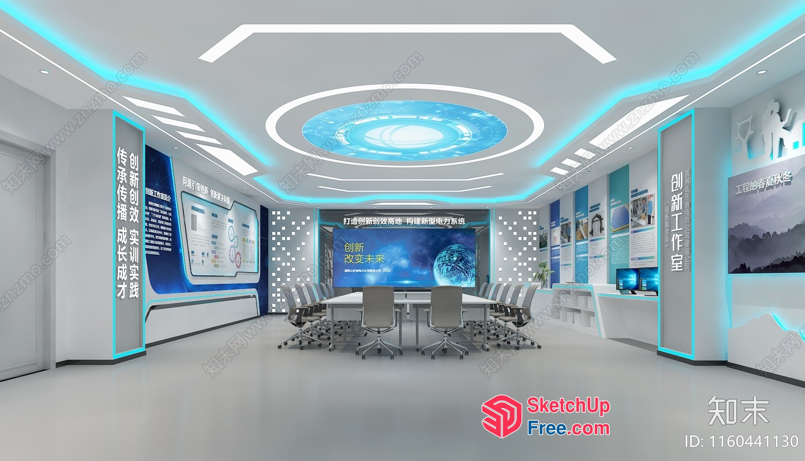 Modern Conference Room With Contemporary Design 3D SketchUp File