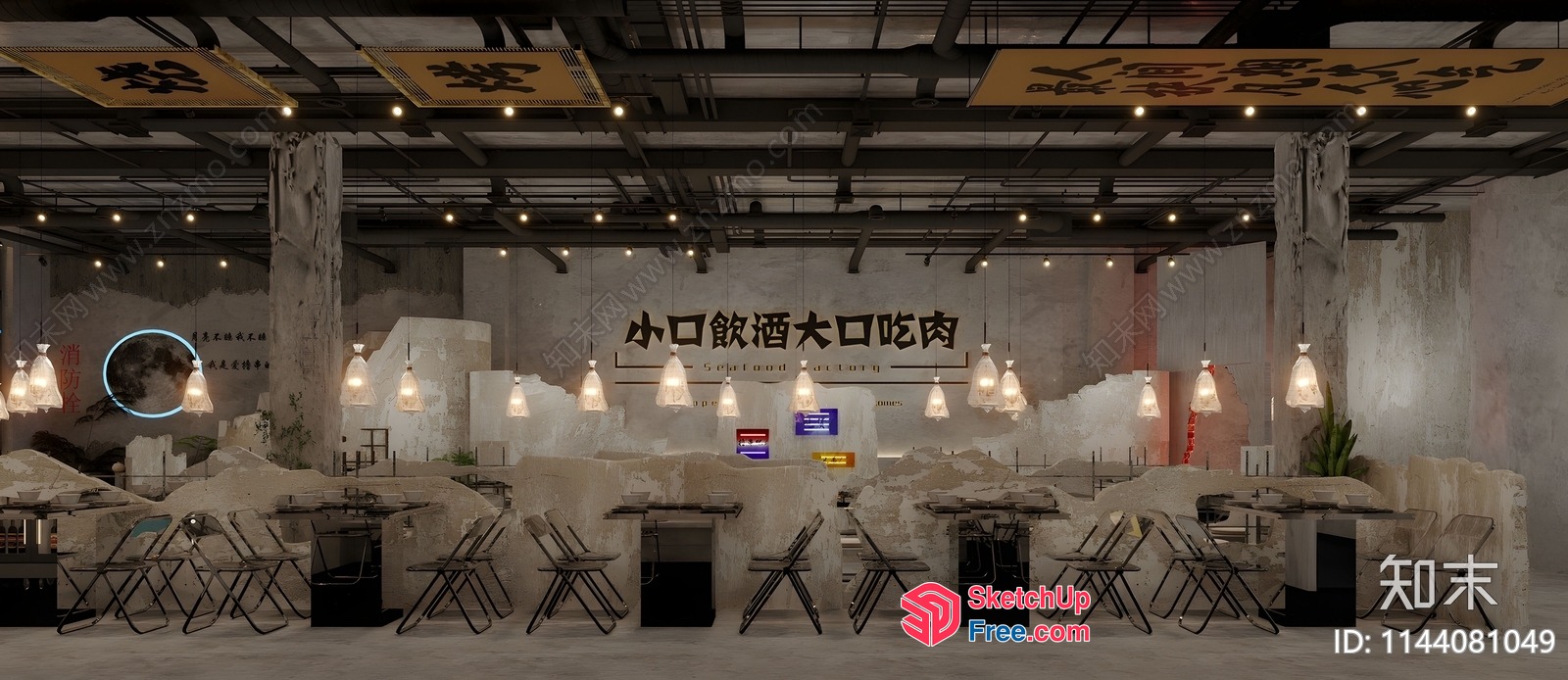 Modern Industrial-Style Restaurant Interior 3D SketchUp File