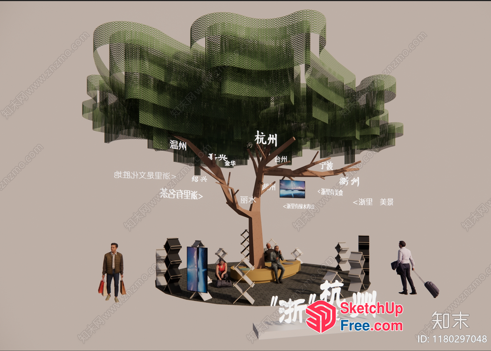 A 3D Model Of A Tree With People Sitting Around It 3D SketchUp File