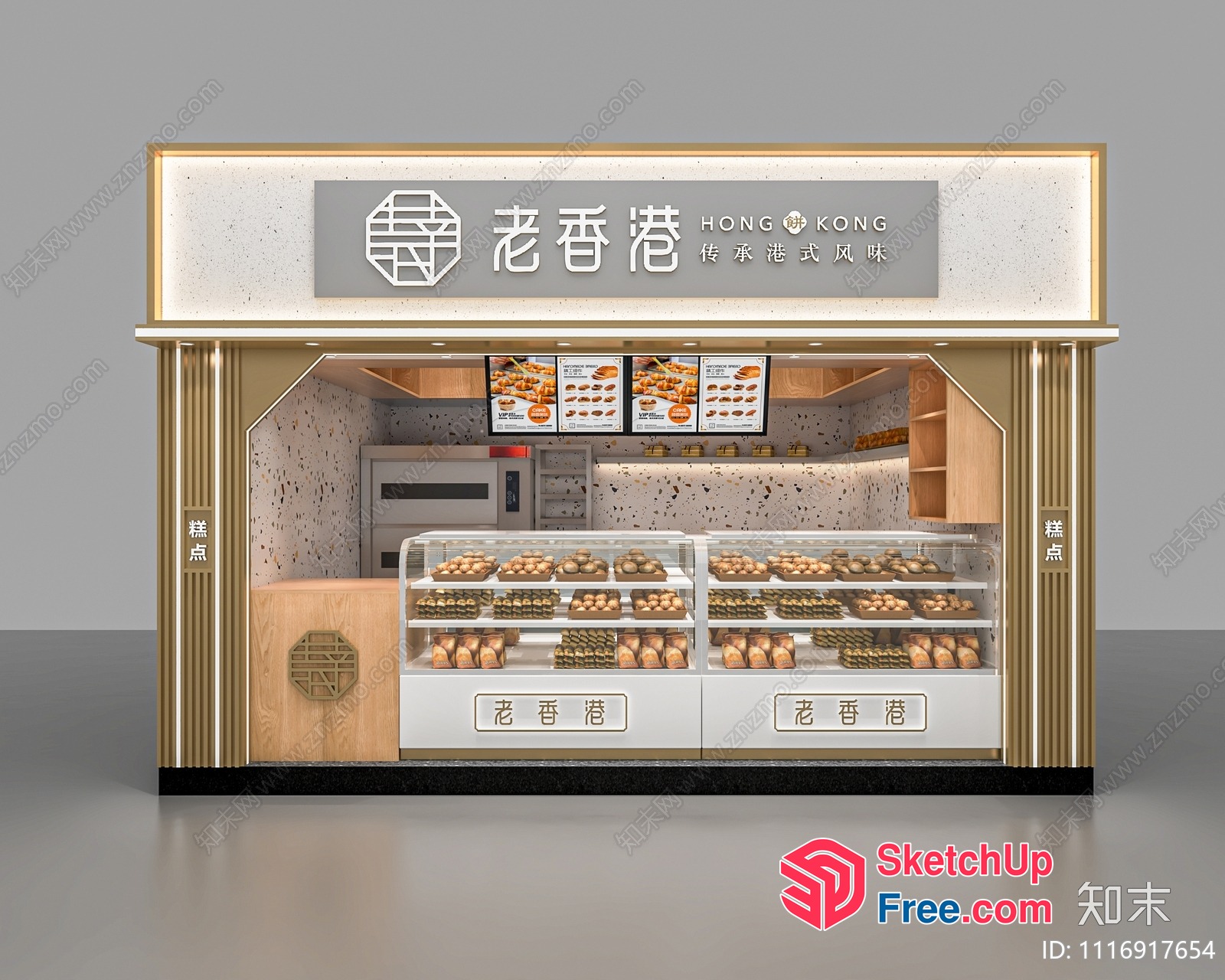 Hong Kong Bakery Shop 3D SketchUp File