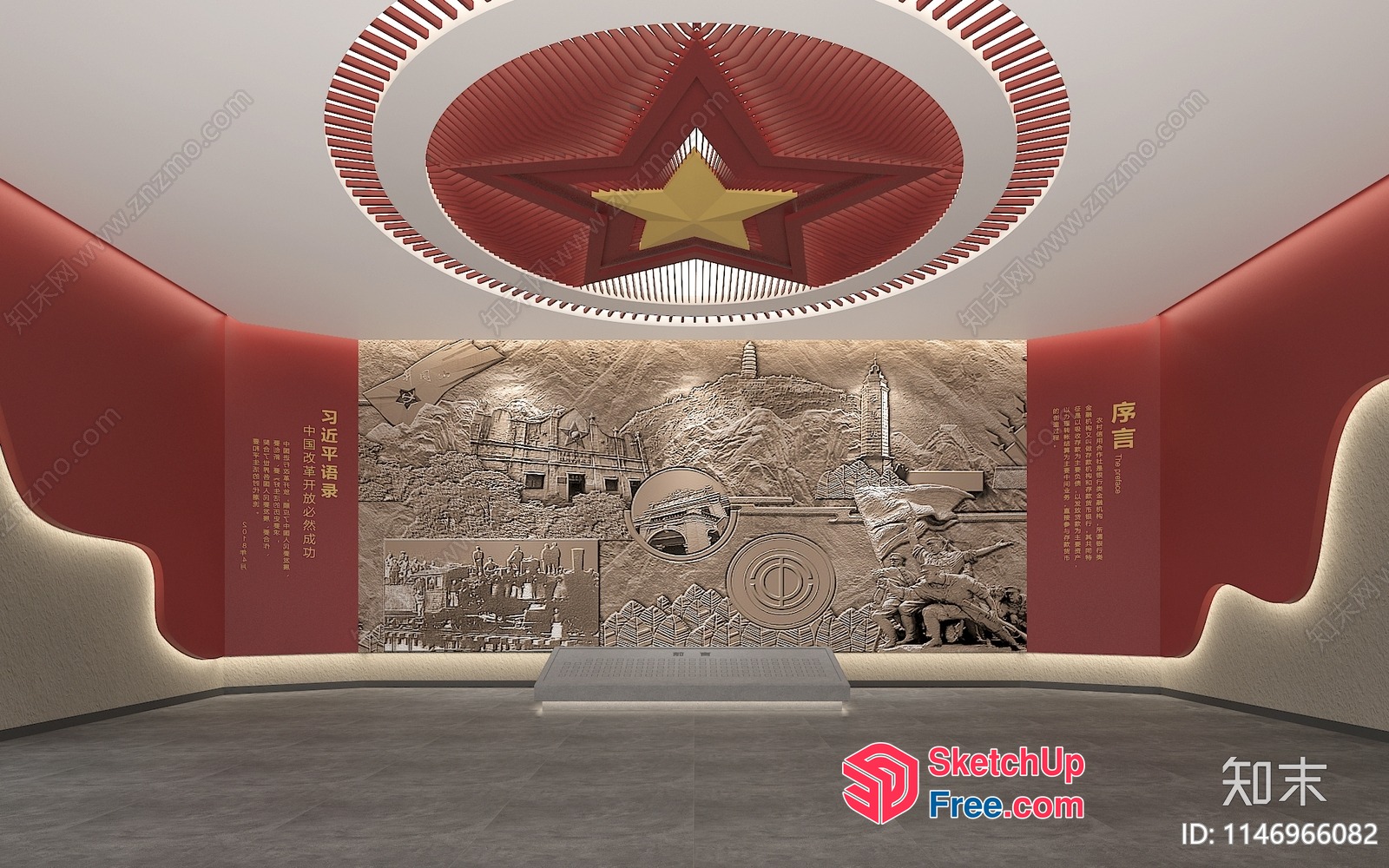 Chinese Cultural Heritage Museum Interior 3D SketchUp File