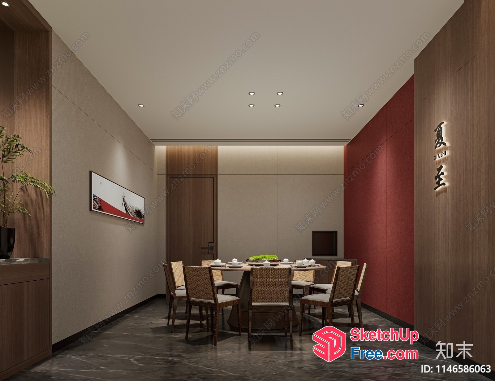 Elegant Dining Room With Natural Wood Accents 3D SketchUp File