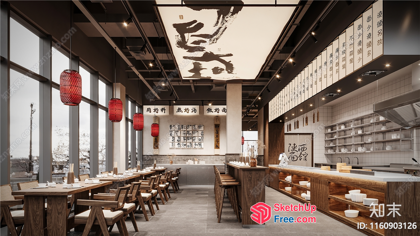 Elegant Modern Chinese Restaurant Interior 3D SketchUp File