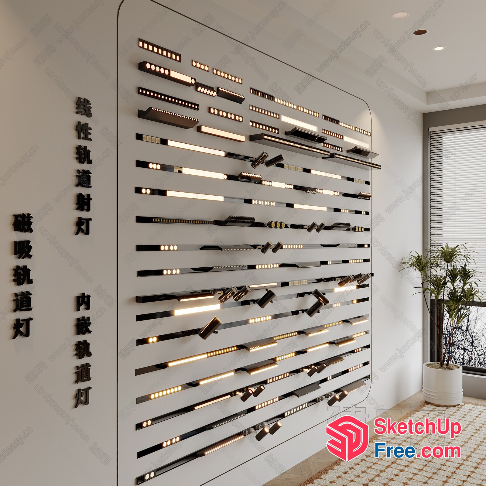 Modern Led Light Bar Collection 3D SketchUp File