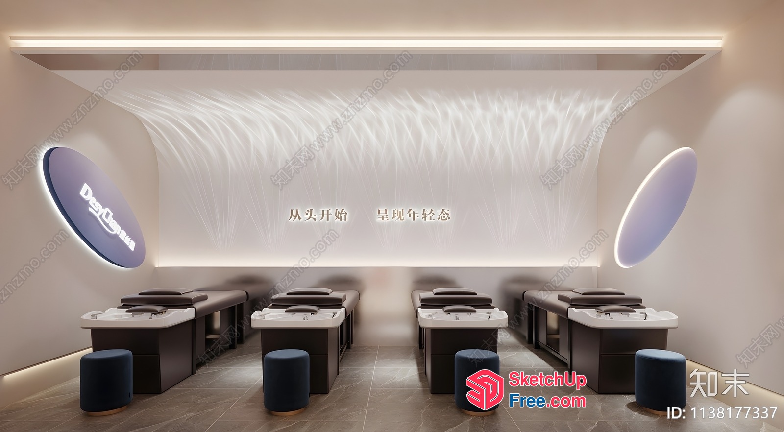 Modern Minimalist Nail Salon Interior 3D SketchUp File