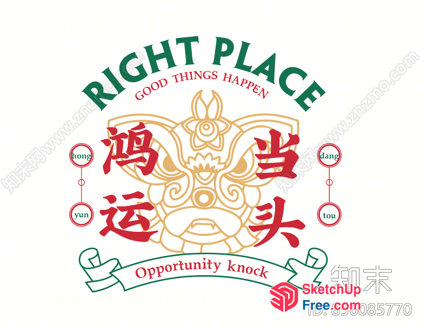 Inspirational Quote With Motivational Message 3D SketchUp File