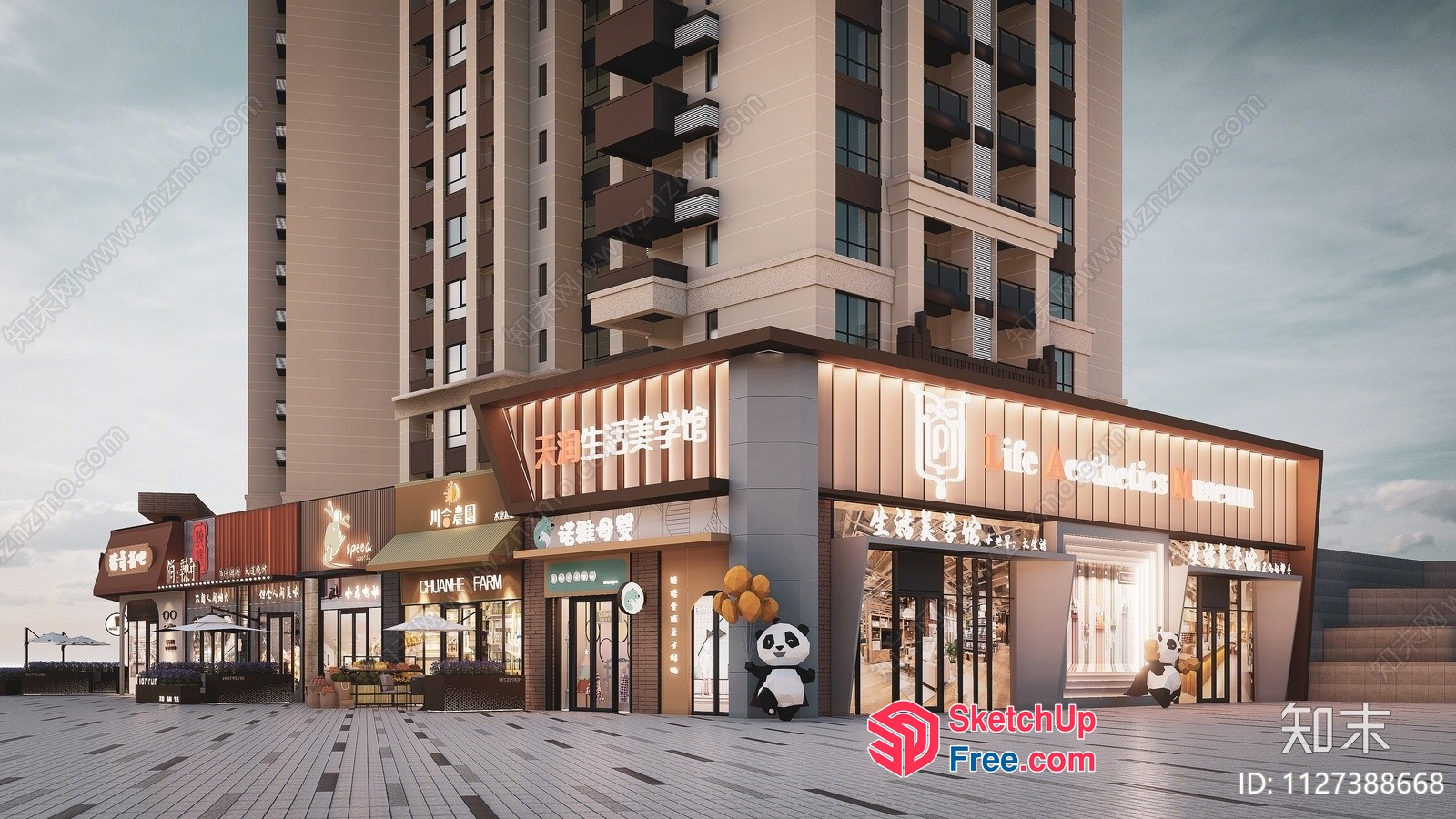 Modern Chinese Commercial Street Exterior 3D SketchUp File